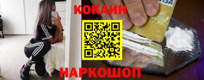 кокаин Бугуруслан