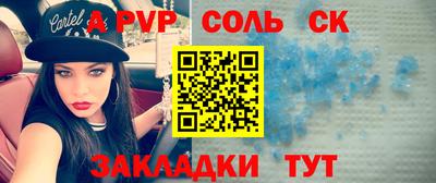 кокаин Бугуруслан