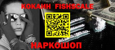 наркотики Кинель