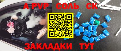 дживик Будённовск