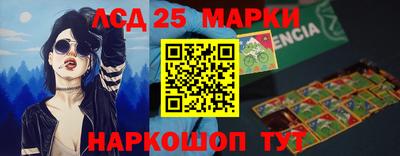 ГАЛЛЮЦИНОГЕННЫЕ ГРИБЫ Изобильный
