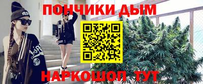 мяу мяу кристалл Ипатово