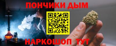 мяу мяу кристалл Ипатово