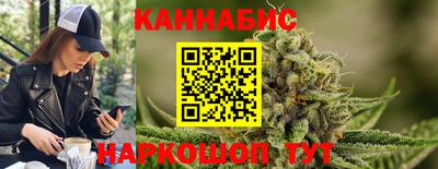 мяу мяу кристалл Ипатово
