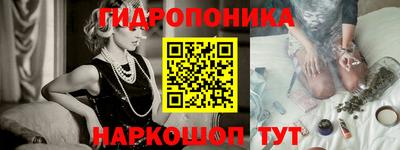 мяу мяу кристалл Ипатово