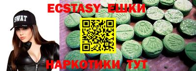 мяу мяу кристалл Ипатово