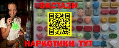 мяу мяу кристалл Ипатово