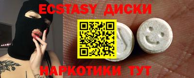 амфетамин Бузулук