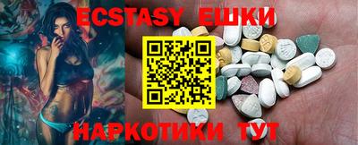 мяу мяу кристалл Ипатово