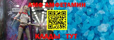 амфетамин Бузулук