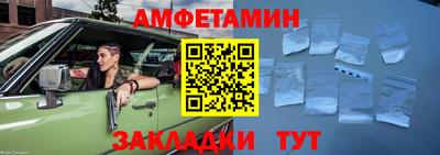 дживик Будённовск