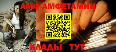 дживик Будённовск