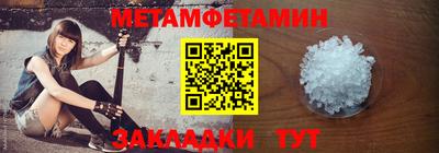 мяу мяу кристалл Ипатово