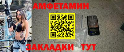 амфетамин Бузулук