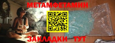 амфетамин Бузулук