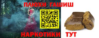 кокаин Бугуруслан