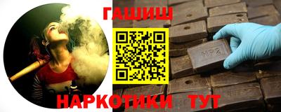 мяу мяу кристалл Ипатово