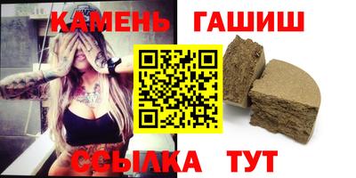 амфетамин Бузулук