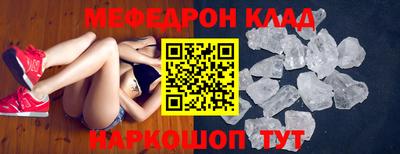 скорость mdpv Ирбит