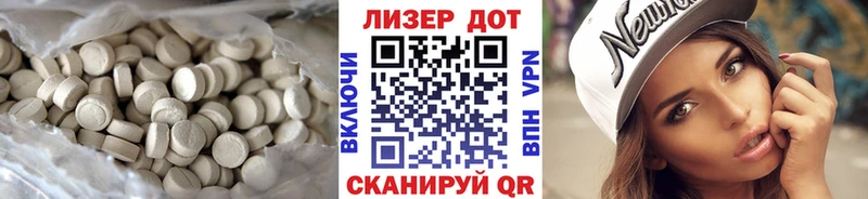 как найти закладки  Шали  LSD-25 экстази кислота 