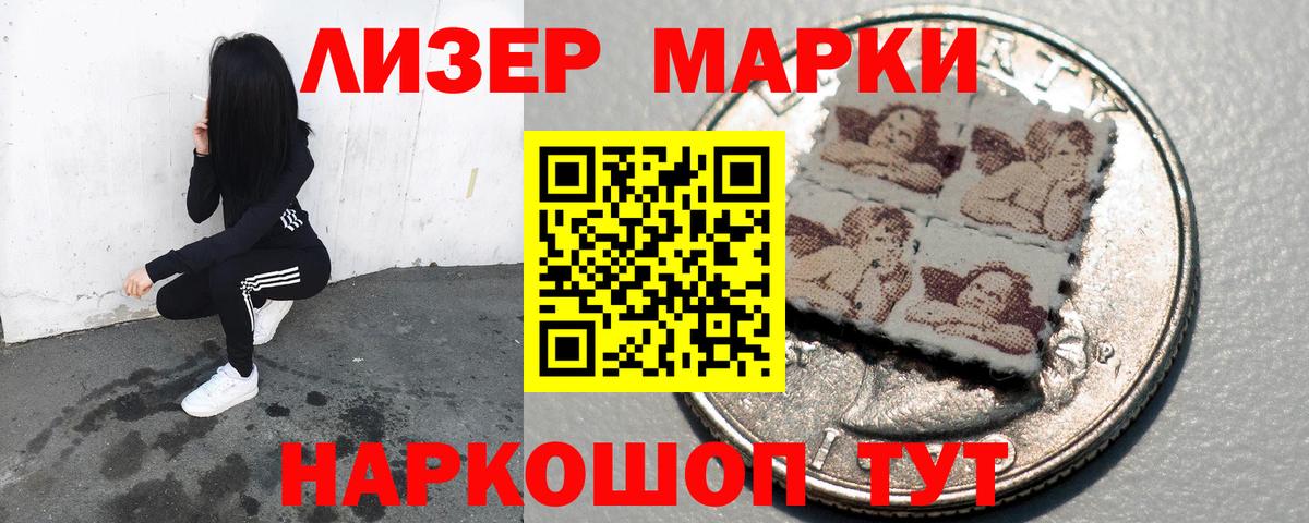 Шали  LSD-25 экстази ecstasy  Лсд 25 экстази ecstasy  Вход с VPN 