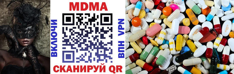 MDMA VHQ  Шали 