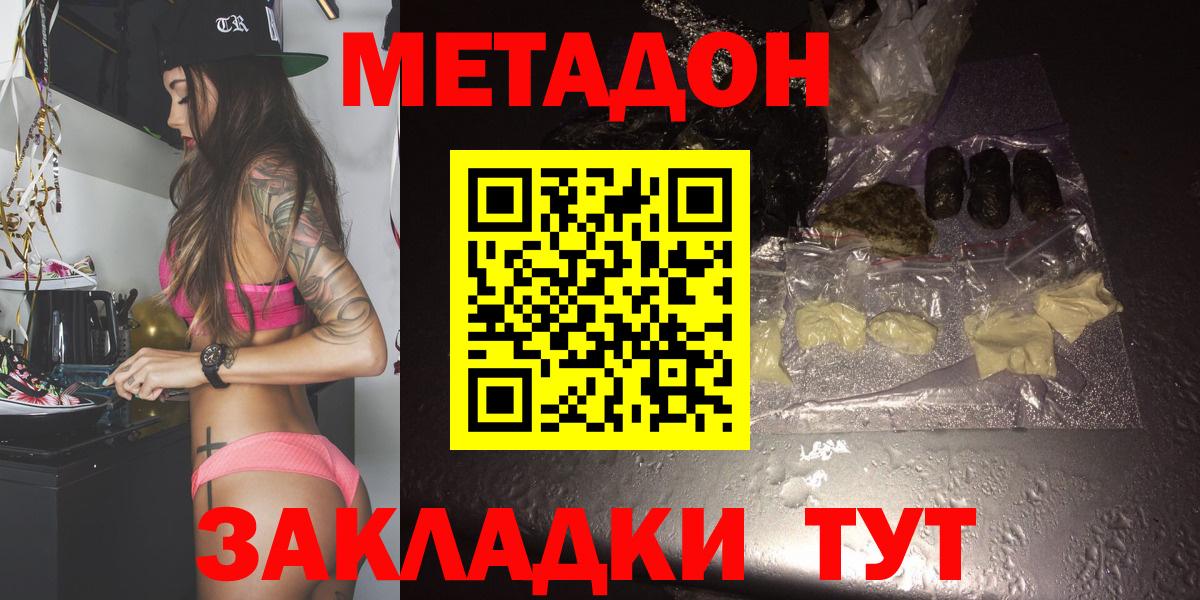 Шали  мега   Вход с VPN  Метадон VHQ 
