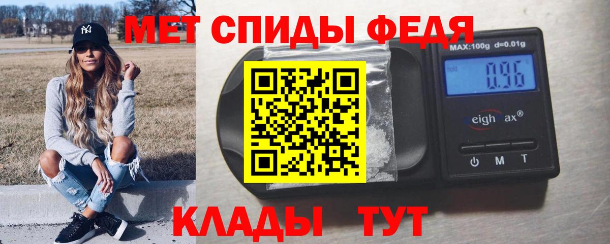 Шали  МЕТАМФЕТАМИН витя  МЕТАМФЕТАМИН витя  Вход с VPN 