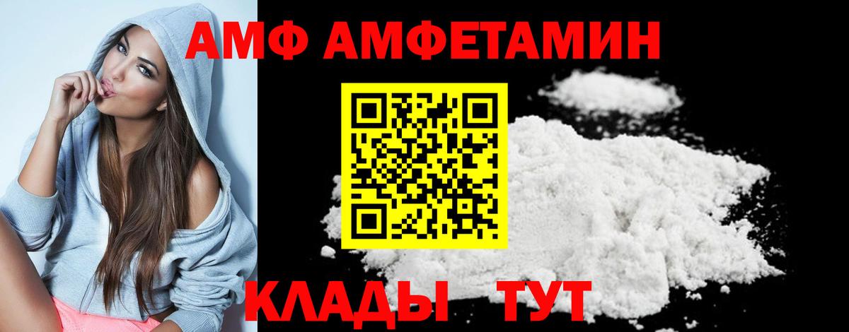 Метамфетамин Декстрометамфетамин 99.9% Шали