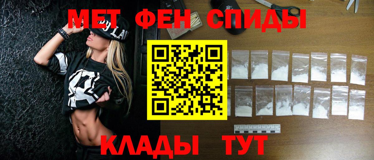 Первитин кристалл  Первитин  Шали 