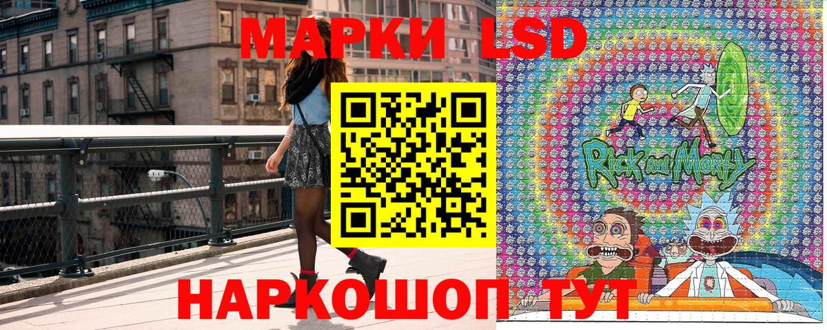 Марки N-bome  Вход с VPN  Марки 25I-NBOMe 1,5мг  Шали  Марки 25I-NBOMe 1,5мг 
