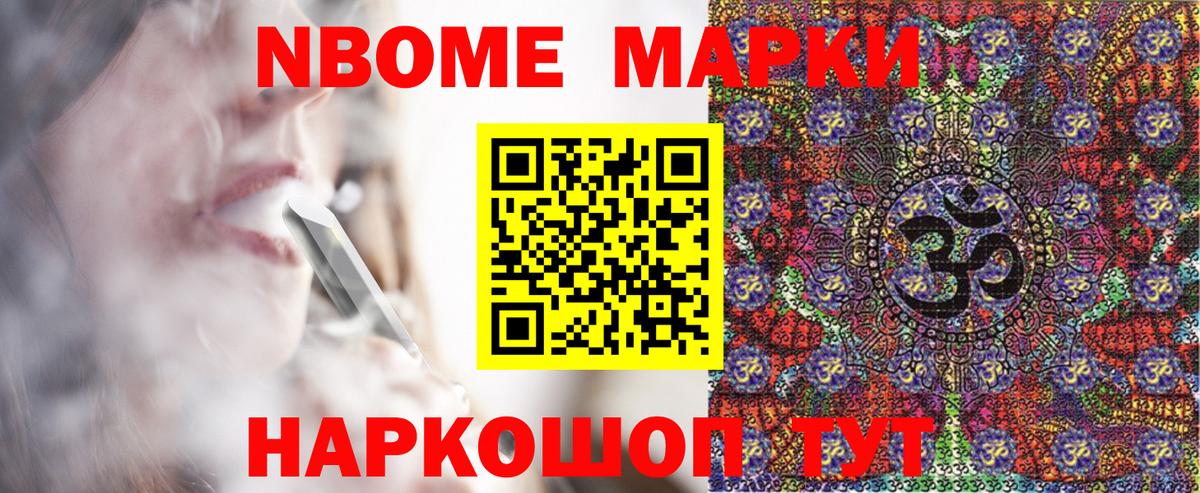 МЕФ кристаллы  Cocaine  МАРИХУАНА  Вход с VPN  Гашиш  LSD-25  Шали  Конопля  ТГК  МЕФ 