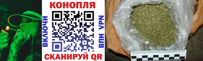 Каннабис Ganja  Шали 