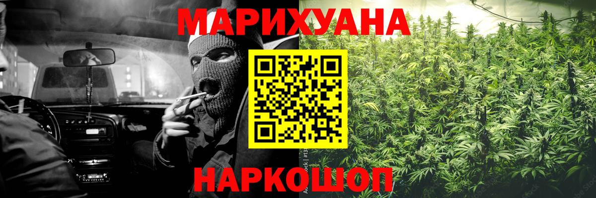Марихуана MAZAR  Вход с VPN  Шишки марихуана марихуана  Шали  Марихуана Bruce Banner 